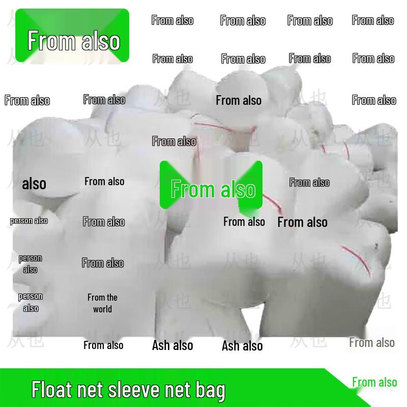 Congye Solid Foam Buoys