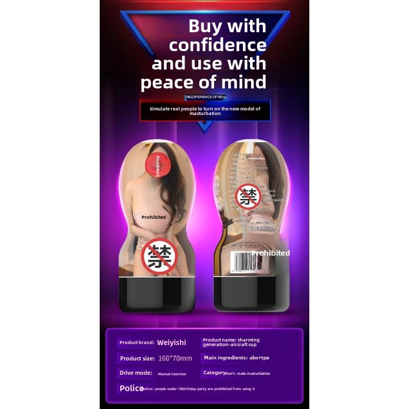 Phantom Airplane Cup Male Penis Trainer Inverted Mold Masturbator Adult Erotic Sex Product