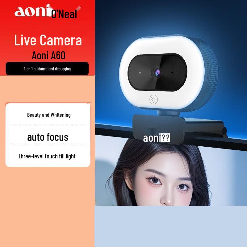 

Aoni HD Livestreaming Webcam with Fill Light