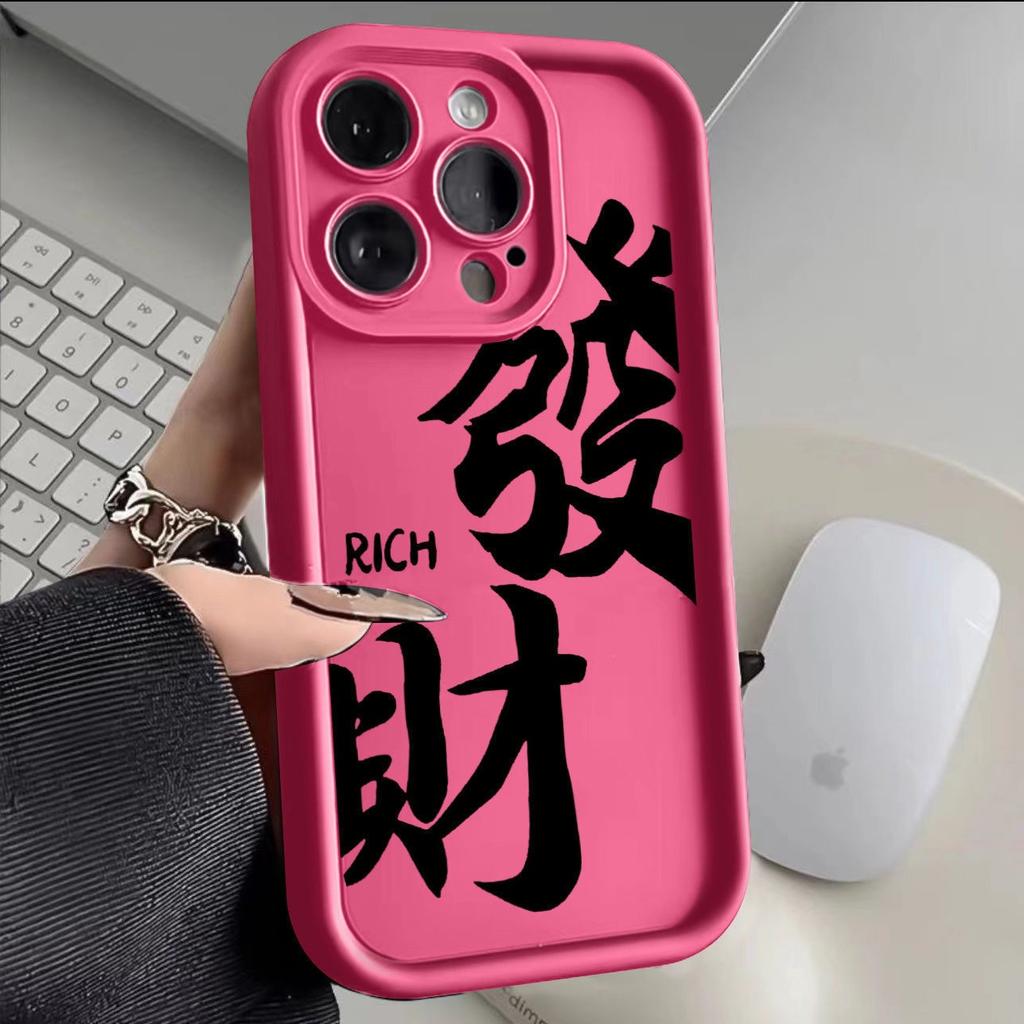 Fortune Text Apple 15/14promax Mobile Phone Case iPhone13pro12/11 Matte Xs/xr