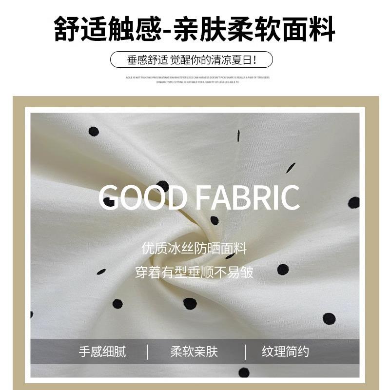 Polka dot wide-leg pants women's summer new loose casual small texture lazy ice silk Yamamoto pants
