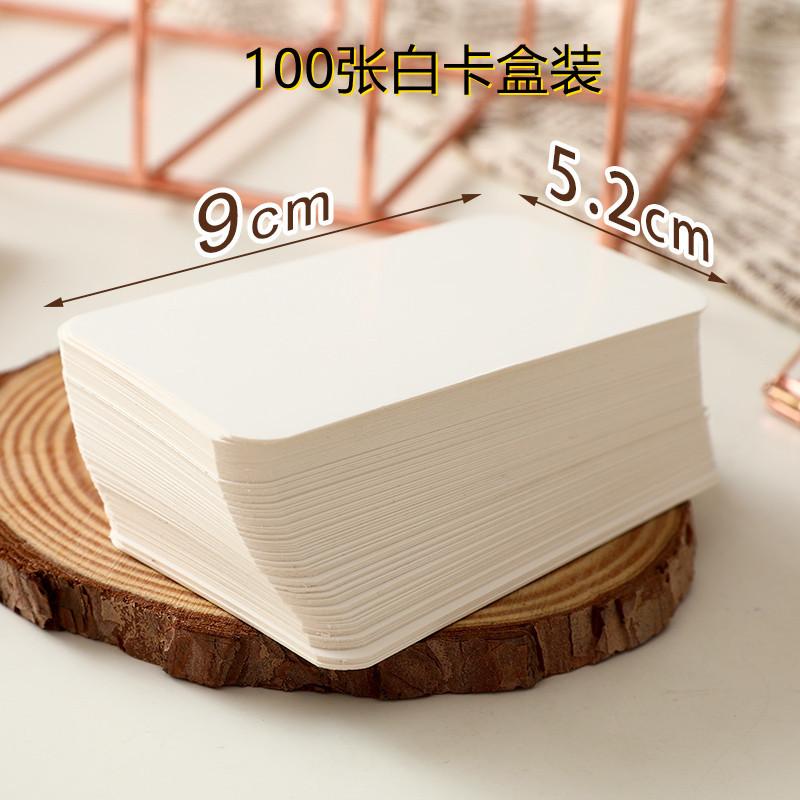 100/200 sheets Postcard Graffiti Card Blank Card Bookmark Small Kraft Card Paper DIY Sticky Note Creative Word Message Memo Pad