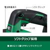 HiKOKI 18V Planer P18DSL Blade Width 82mm Replaceable Blade Sold Separately Type/Charger P18DSL(NN)