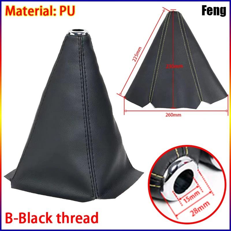 Car shift collar PU leather carbon fiber dust cover accessories, shift lever knob, shift boot dust cover Gear Shift Collars B-black thread