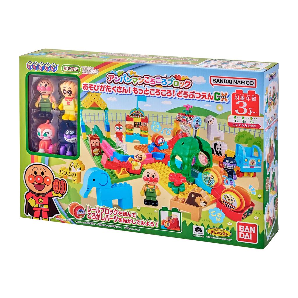 Bandai BlockLabo Anpanman Rolling Blocks: Lots of Fun! More Rolling! Zoo DX