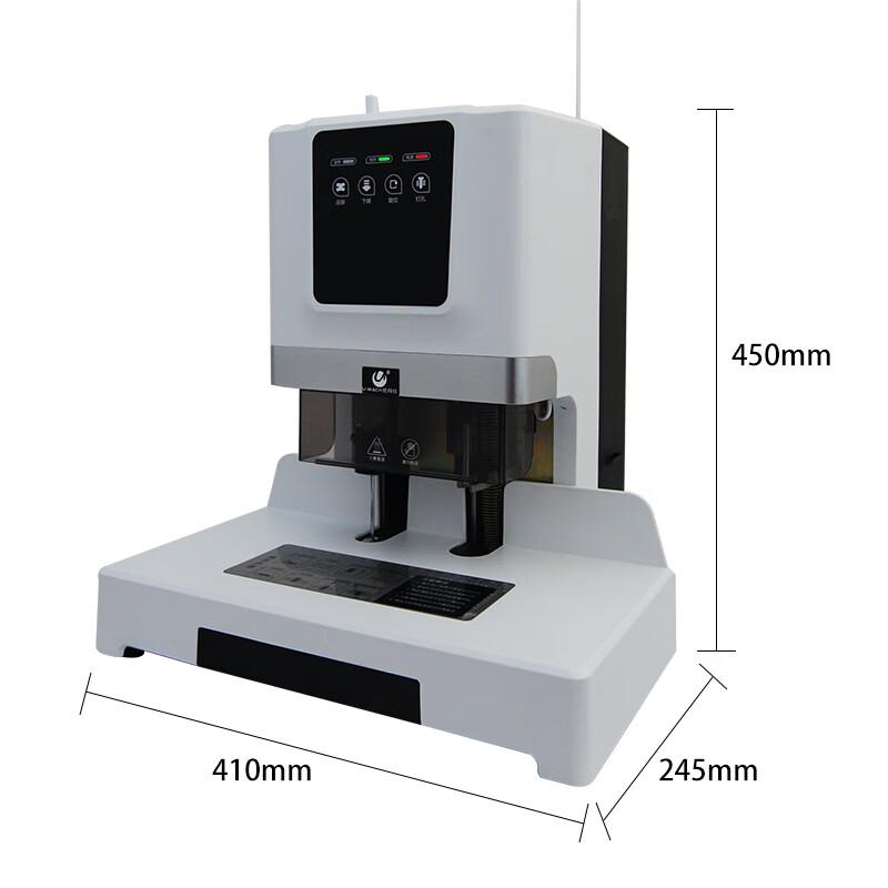 YOUSHMART U-50H Automatic Financial Binding Machine CN plug (adapter included)