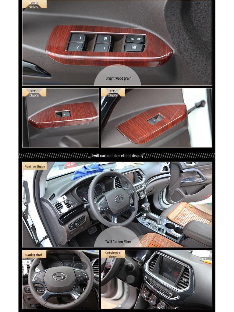 GAC GS4 15-17 Carbon Fiber Handbrake Frame & Steering Wheel Console Decorative Stickers