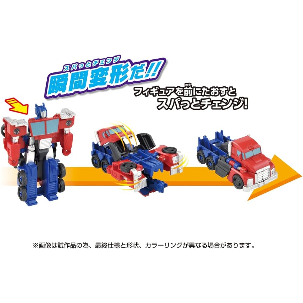 Takara Tomy Transformer ESS-01 Optimus Prime Action Figure with Transforming Features and Detailed Design