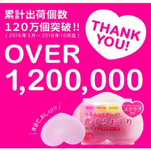 Koisuru Buttocks Hip Care Soap 80g x 6 items