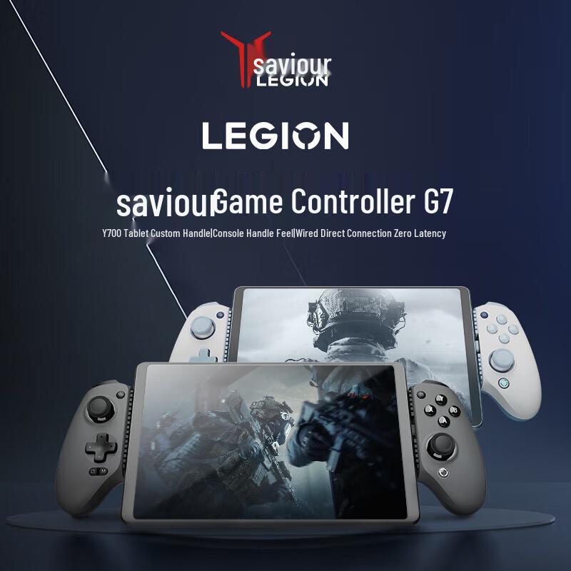 Lenovo Legion Y700 Gaming Gamepad G7