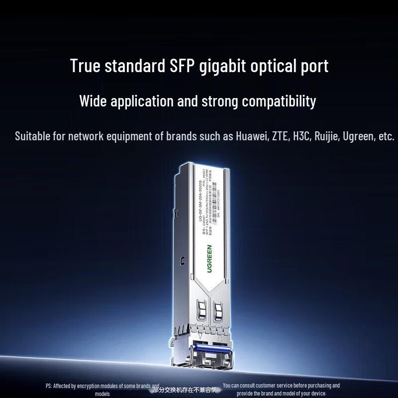 UGREEN Gigabit SFP Optical Module