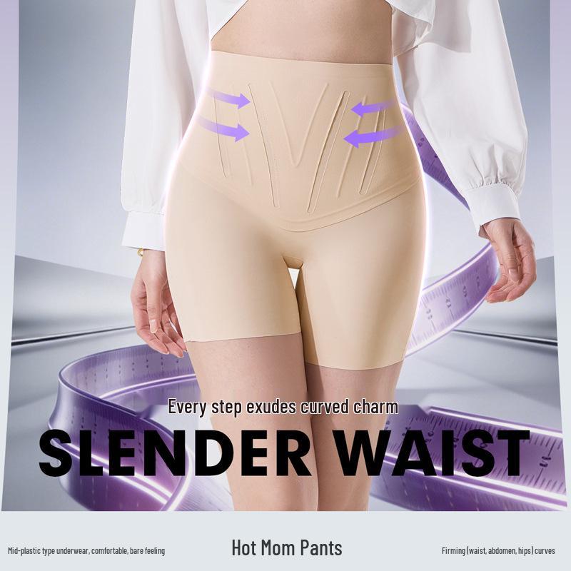 

Summer Lightweight Seamless Shaper Pants: Tummy Control, Butt Lift, Mulberry Silk Crotch, Two-in-One Safety Underwear. L (120-150 jin)