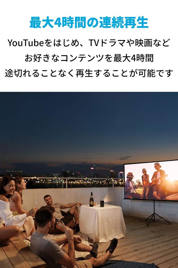 Anker Nebula DLP HDMI USB Apollo Mobile Projector for ANSI Lumens 6W Speaker Up To Projection Up To 4 Hours of (Small Android) [200 / / 100-Inch /