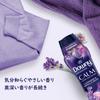 Downy Downy Infusion Scent Booster Calm for Clothes Scenting Herbal Scent with Lavender and Vanilla Bean 257g [Officially Imported] Beads, (Pleasant