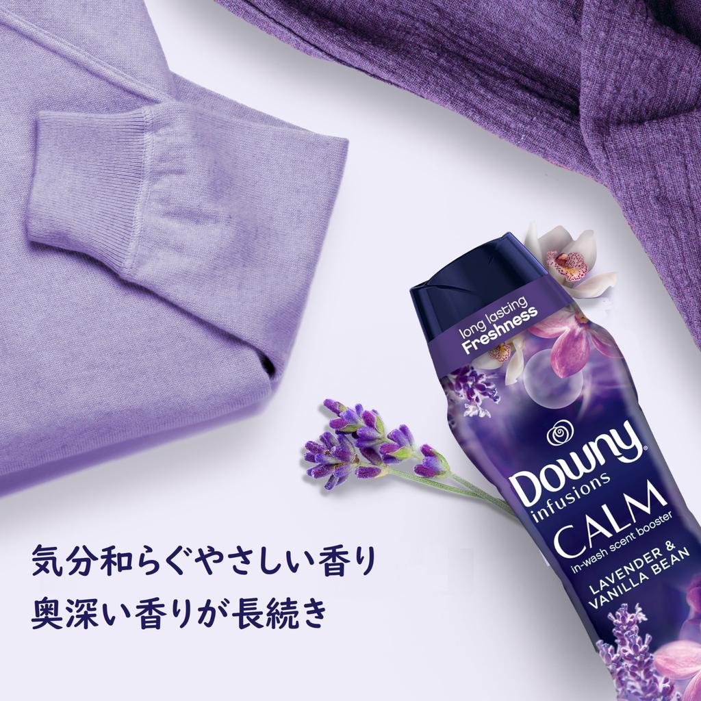 Downy Downy Infusion Scent Booster Calm for Clothes Scenting Herbal Scent with Lavender and Vanilla Bean 257g [Officially Imported] Beads, (Pleasant