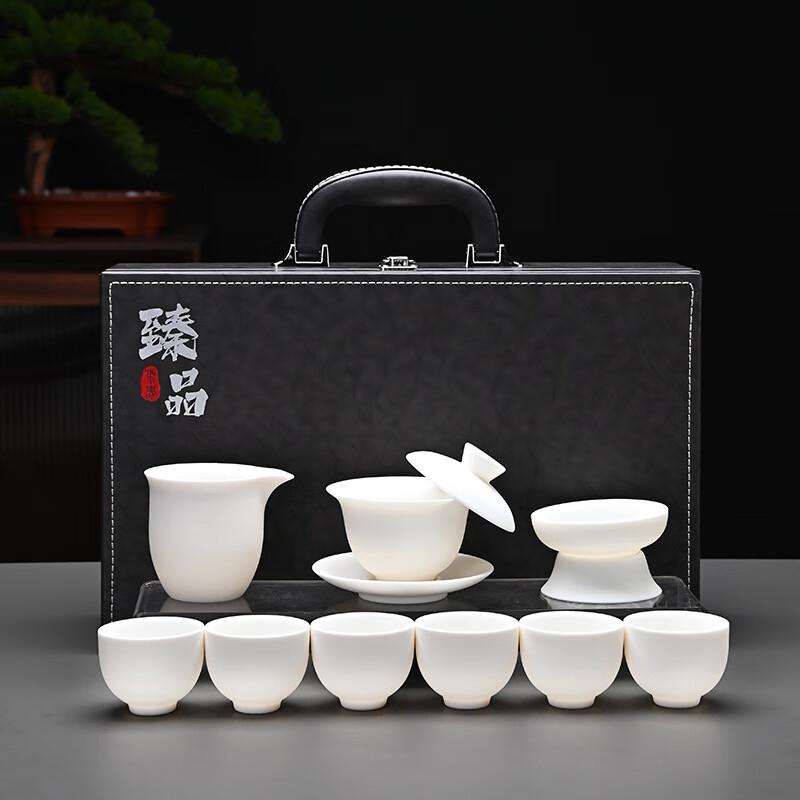Jun Seventeen UD Mutton Fat Jade-Style Gongfu Tea Set 10-piece Set