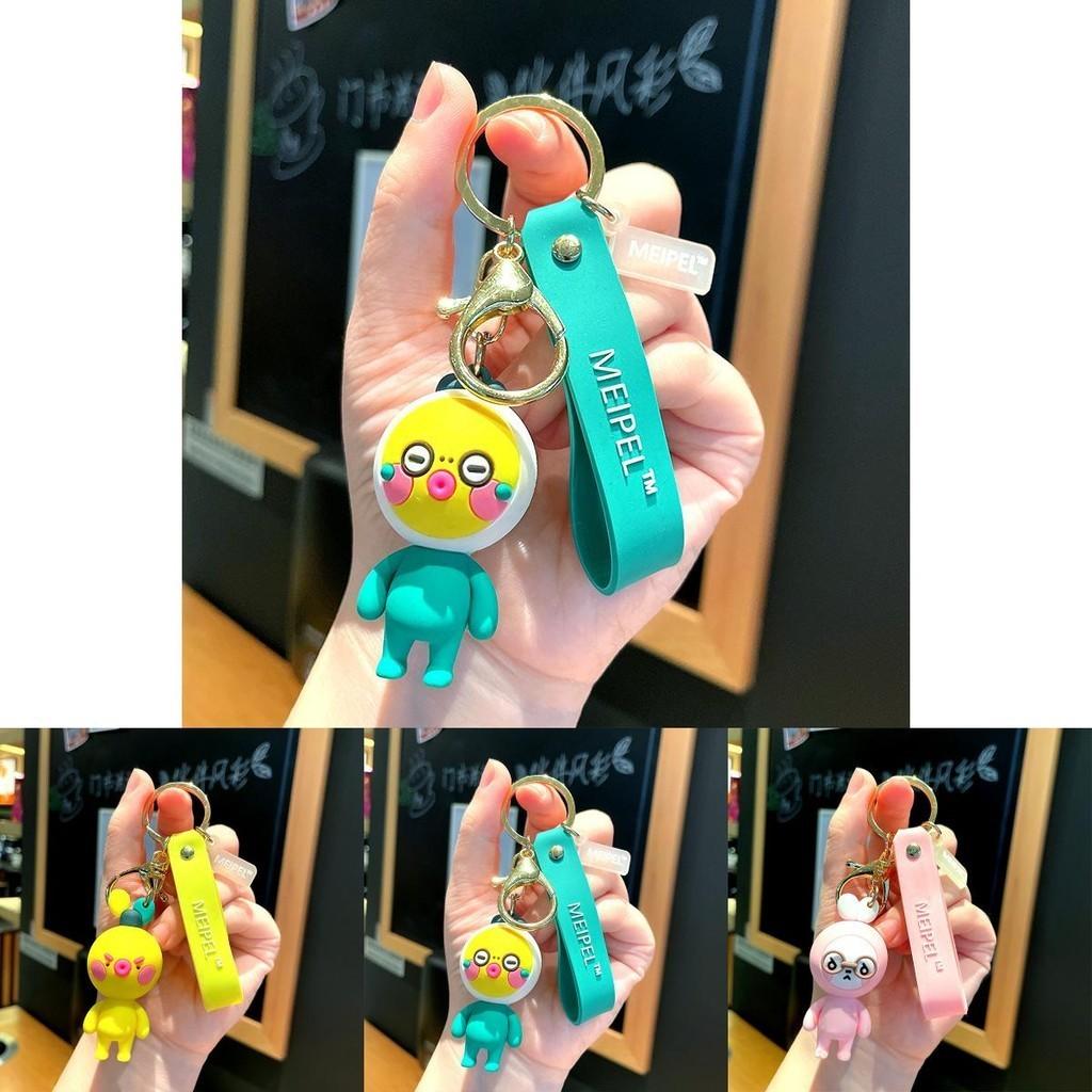 Fun Quirky And Dudu Duck Keychain Perfect For Cars Bags Gifts And