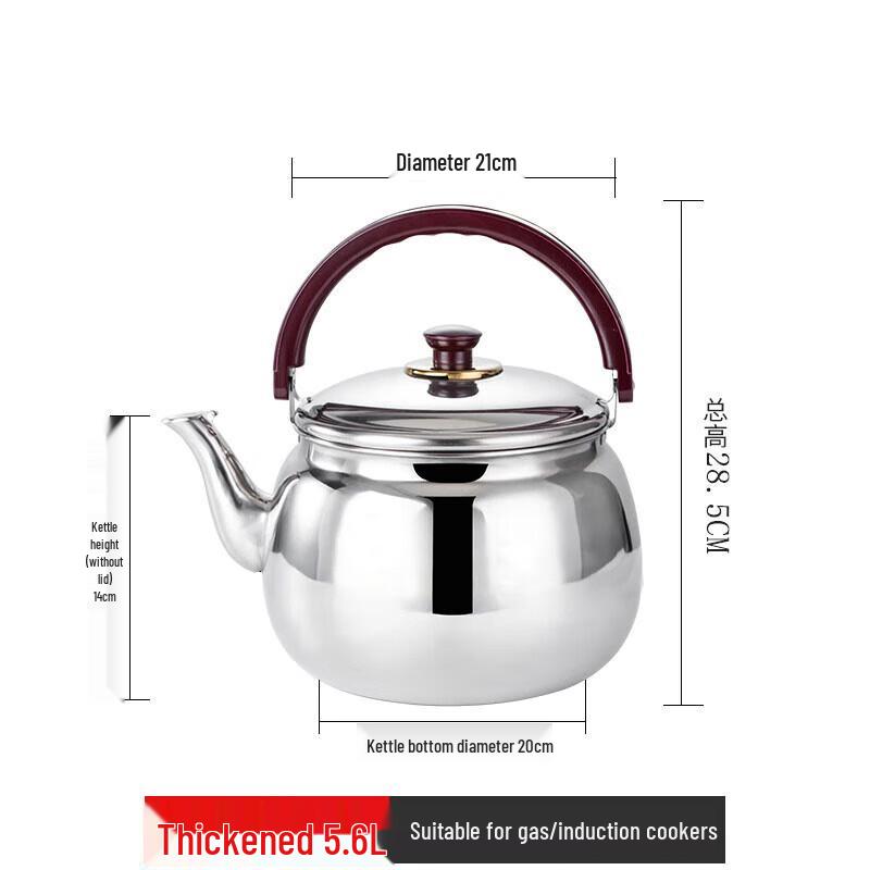 Kang Fu Tao Thickened Stainless Steel Commercial Kettle