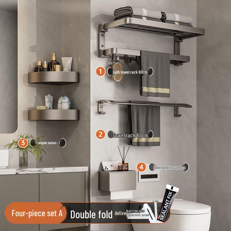 MDNG 4-Piece Bathroom Storage Rack Set