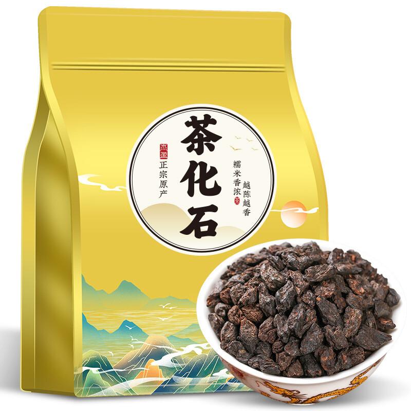Puerh Ripe Tea Glutinous Fragrance Natural Healthy Loose Leaf 500g Premium