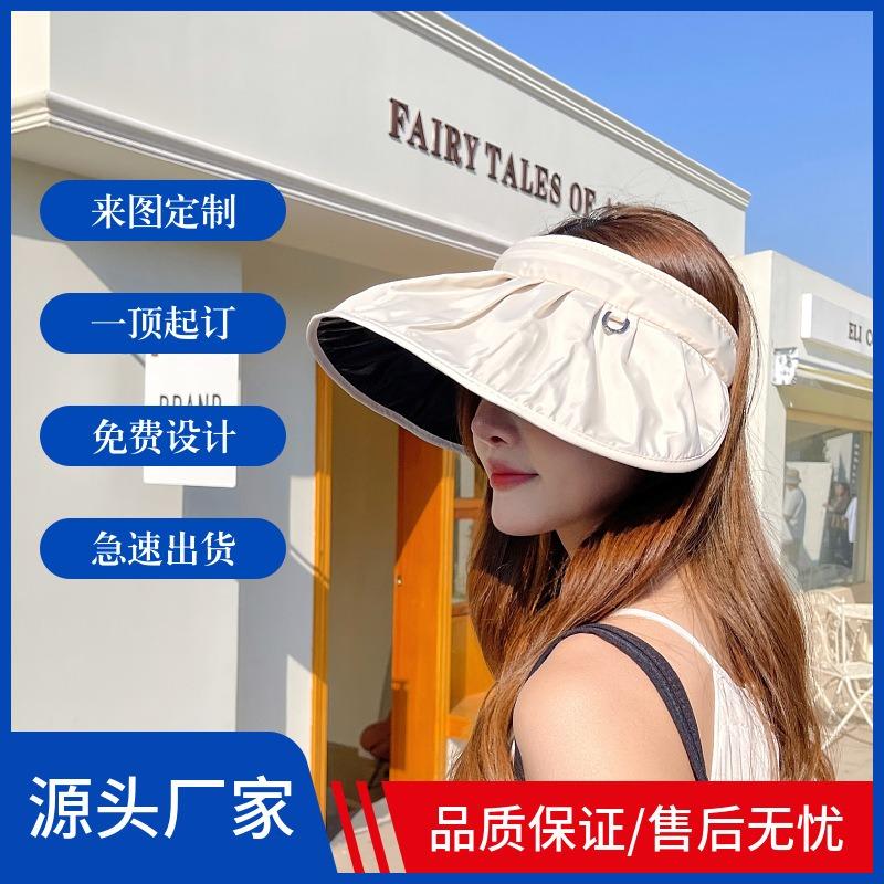 Sunscreen vinyl shell hat women's UV protection sun hat summer empty top face small sun hat beach hat