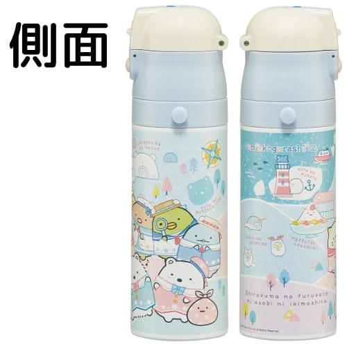 Skater Children's Water Bottle, 2-Way, 470ml (Direct Drinking) and 430ml (Cup Drinking), Sumikkogurashi Polar Bear Hometown Design, Girls' Stainless S