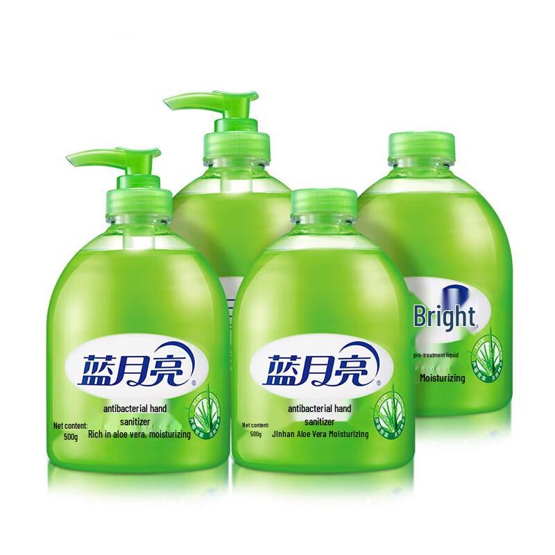 Blue Moon Aloe Antibacterial Hand Sanitizer