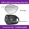 Toyota Levin Rearview Mirror Lens (2014-2025, Left/Right)