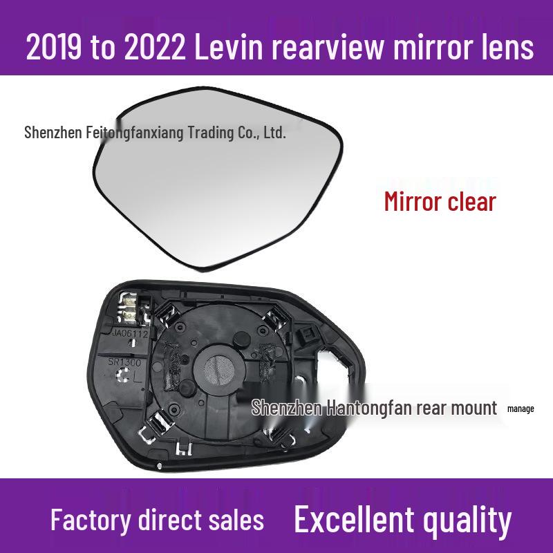 Toyota Levin Rearview Mirror Lens (2014-2025, Left/Right)