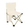 Portable Folding Stool