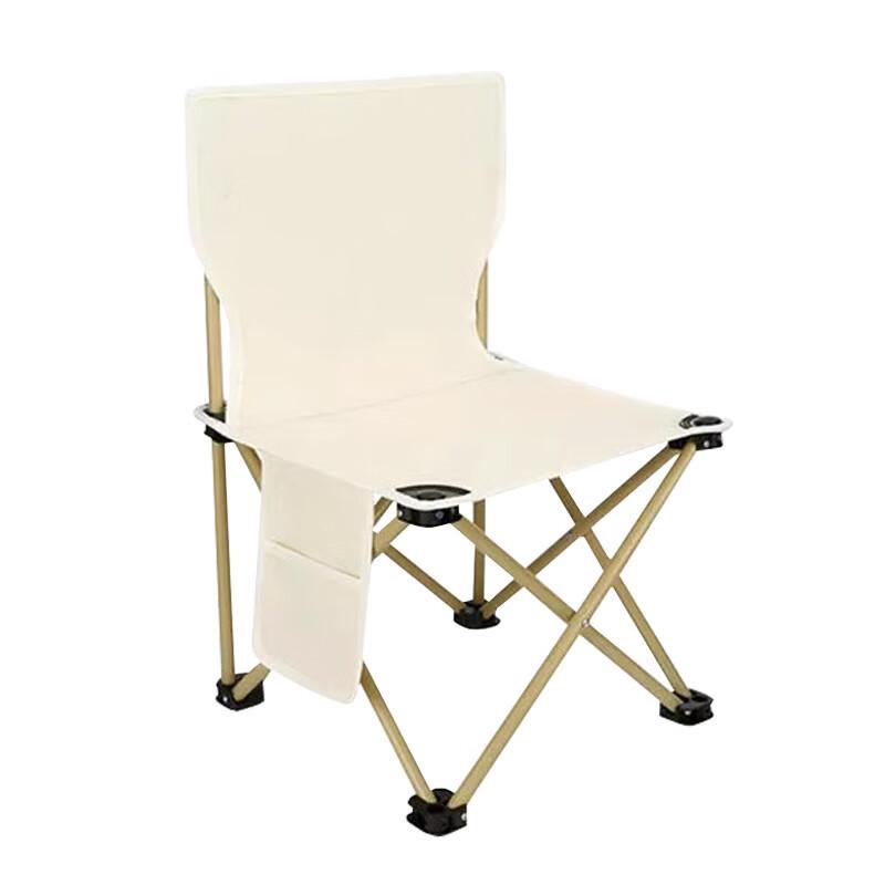 Portable Folding Stool
