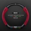 3D Embossed Genuine Leather Steering Wheel Cover - Non-Slip, Breathable, Suede Design for Beijing Automobile