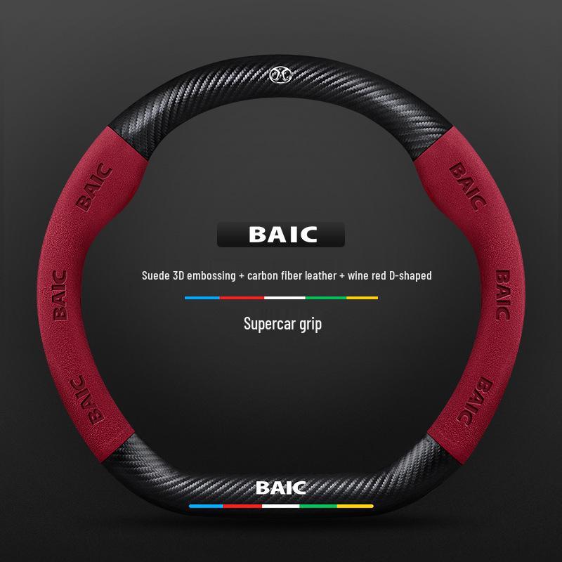 3D Embossed Genuine Leather Steering Wheel Cover - Non-Slip, Breathable, Suede Design for Beijing Automobile