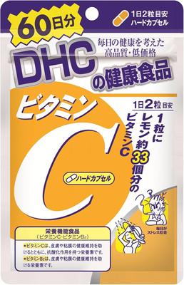Vitamin C 60-Day Supply 120 Tablets Vitamin B and Beauty Supplement S20