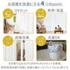 BELLUNA Lace Set of Width UV Protection Not At Heat Light Day and Night UV Bay UV Width 100 X Set of 2 Curtains, 2, 200, 99%, See-Through Night,