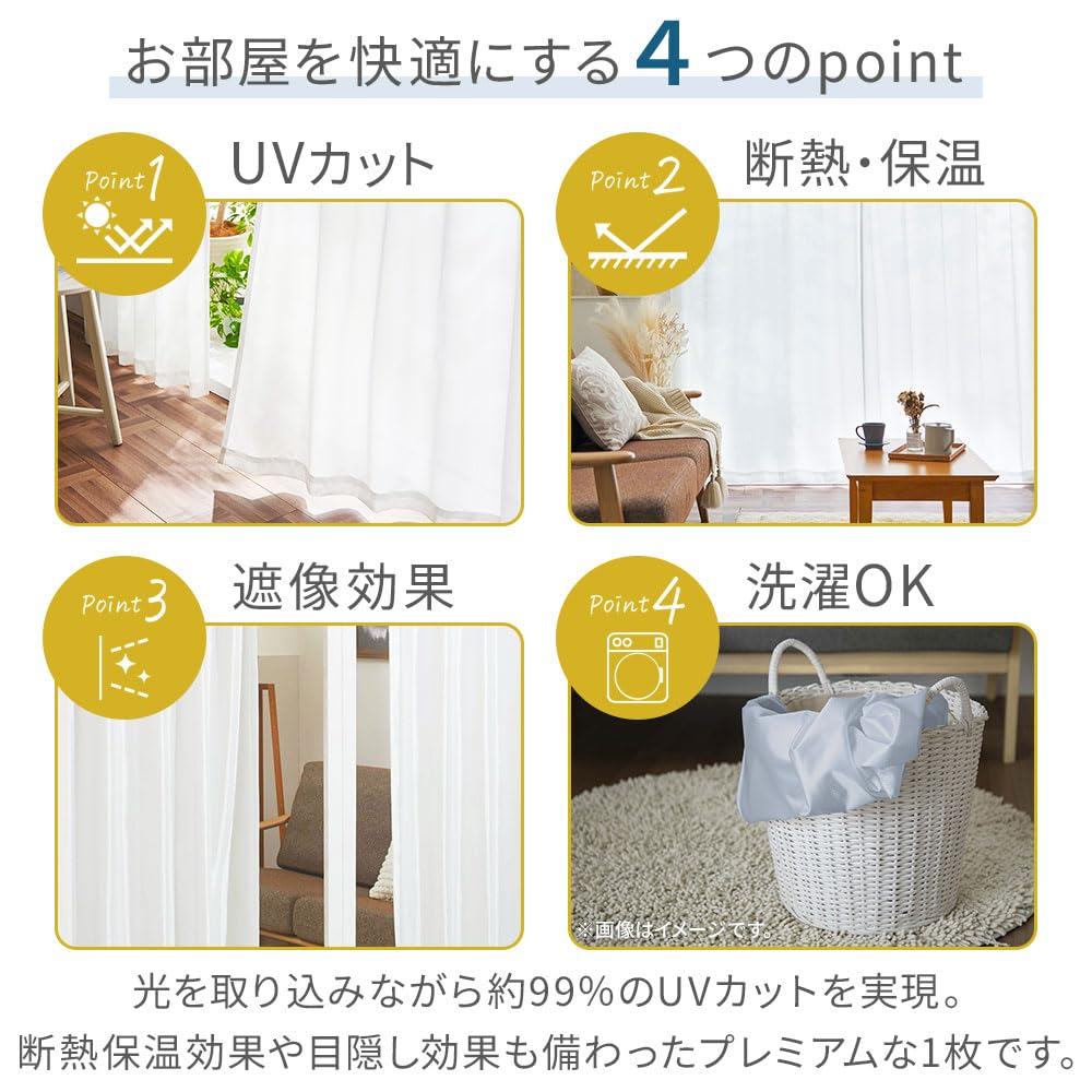 BELLUNA Lace Set of Width UV Protection Not At Heat Light Day and Night UV Bay UV Width 100 X Set of 2 Curtains, 2, 200, 99%, See-Through Night,