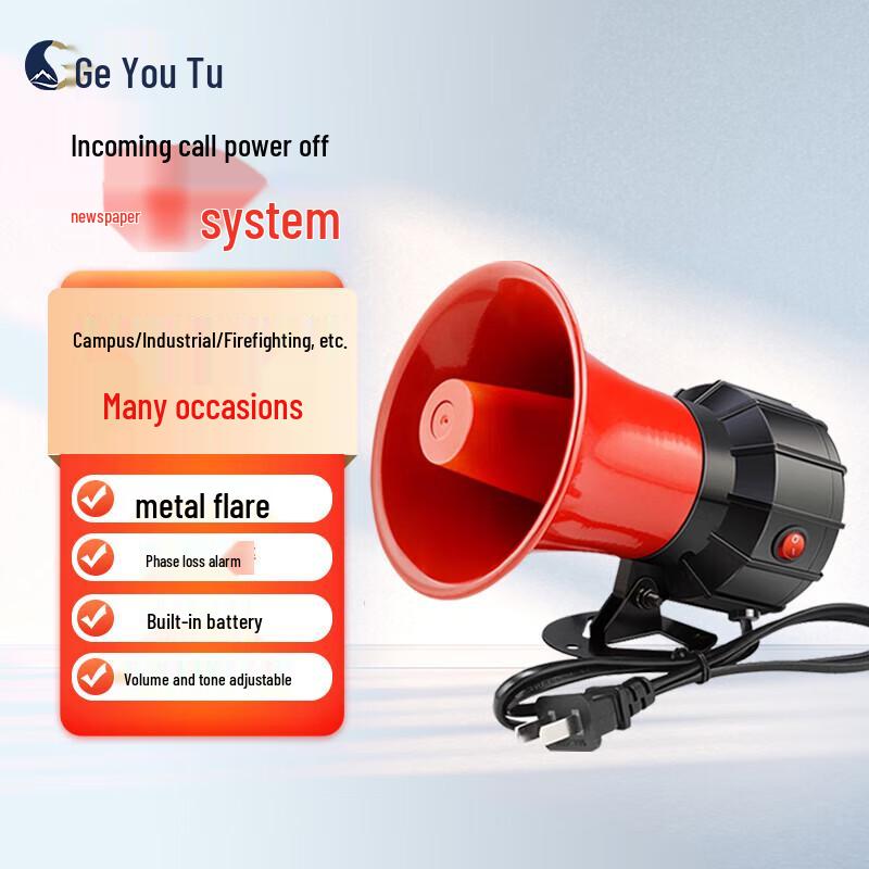 Geyoutu Power Outage Alarm with Remote Notification