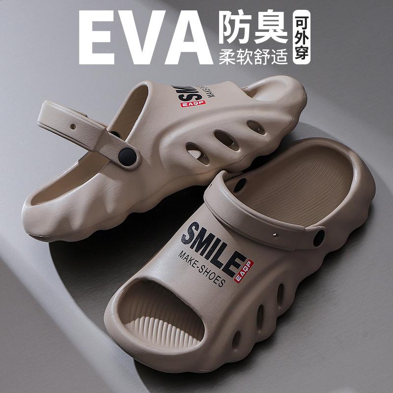 

Спортивные тапочки из ЭВА для мужчин, летние домашние тапочки для отдыха, односложные тапочки для мужчин, классные тапочки для пляжа 44-45 темный кофе