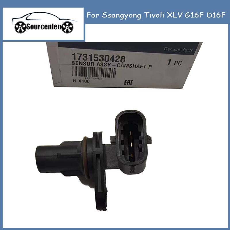 OEM 1731530428 17315-30428 Camshaft Position Sensor For Ssangyong Tivoli XLV G16F D16F