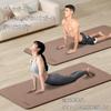 WUWAN Yoga Wide Two-Tone Mat, (Brown)