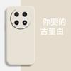 Applicable to OPPOA1PRO mobile phone case trendy brand tpu matte silicone trendy men and women fashion anti-drop simple luxury retro