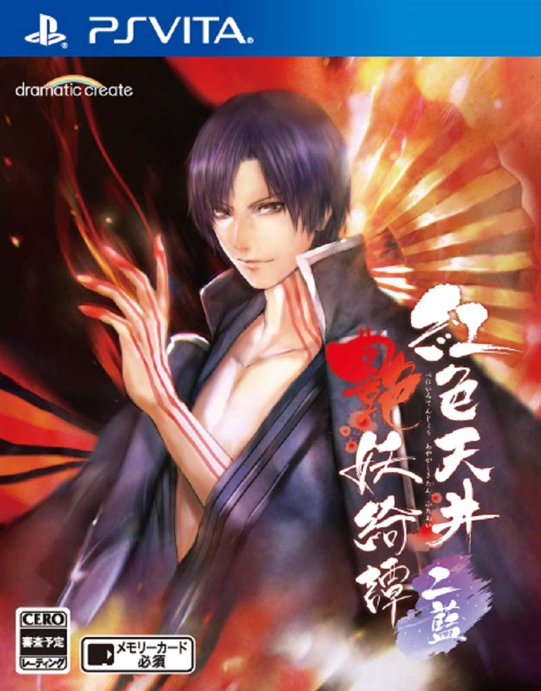 Crimson Ceiling Enyokitan PS Vita Ni-Ai -