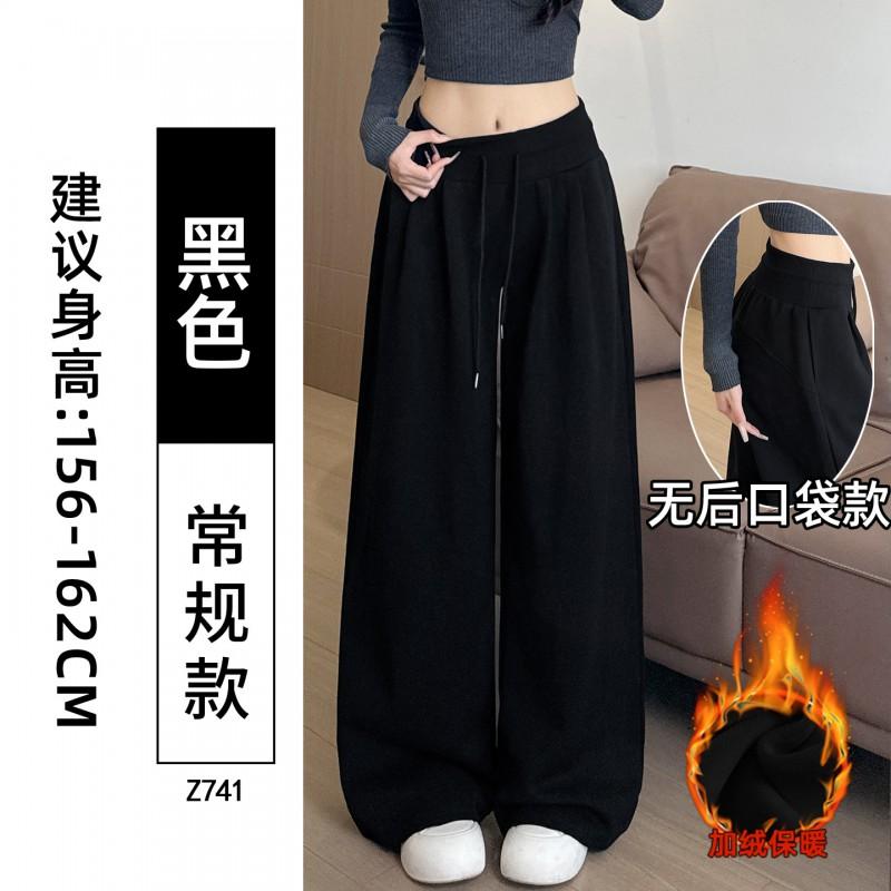 Womens Black Loose Wide Leg Sweatpants 2026 Fall Casual Relaxed Fit High Waist Comfortable Lounge Pants