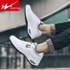 Shuangxing Men's Wear-Resistant Non-Slip Casual Sports Shoes