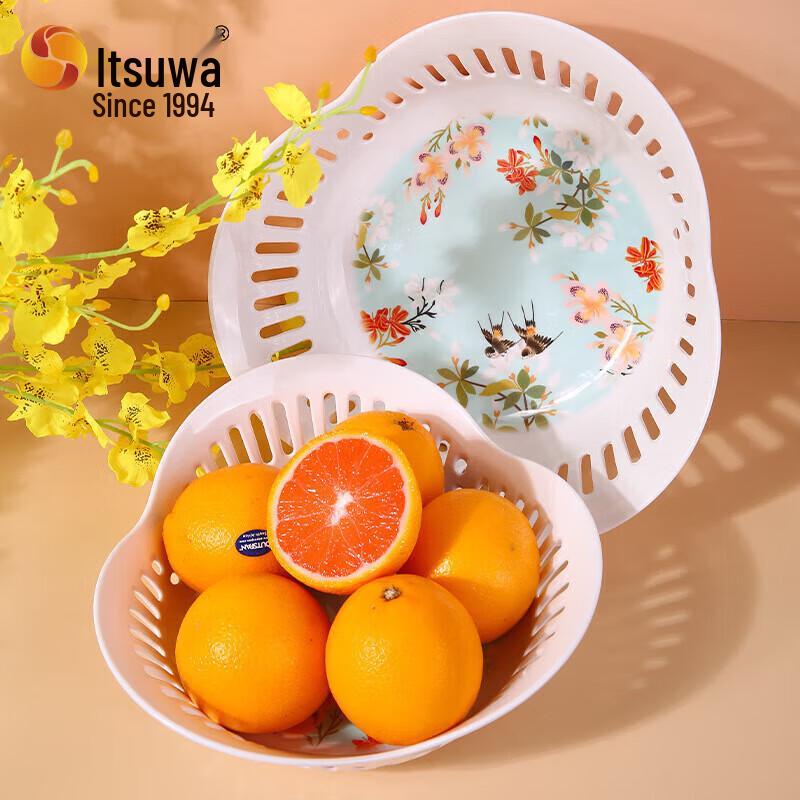 Wuhe Floral Hollow-Out Fruit Plate