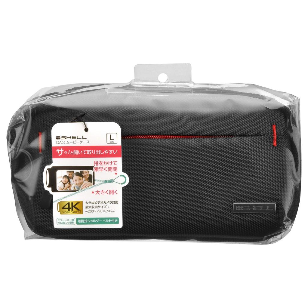 HAKUBA Videokameratasche Plus Shell QA02 Movie Case L Schwarz SP-QA02MCLBK