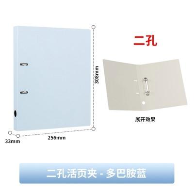 1pcs A4 binder shell folder data archive folder storage book A4 paper order sales book folder