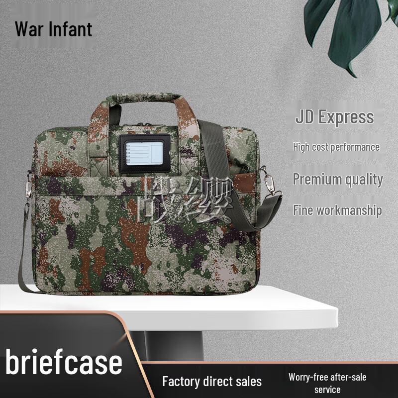 Zhan Ying Camouflage Laptop Briefcase
