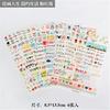 Kawaii Panda Creative Cartoon Stickers Cute Guka Hand-Painted Stickers High-Value Stationery Diy Hand-Painted Handbook Stickers