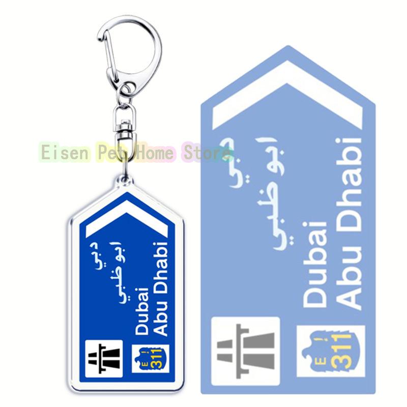 Classic Dubai City Travel Keychains Dxb Airport Tickets Key Chain Ring for Bag Hero Pendant Keyring Jewelry Fans Gifts